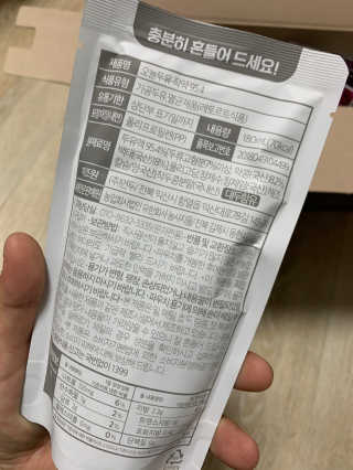 농사지음 약콩과 작두콩으로 만든 오늘두유 작약 이벤트 — 5점을 준 리뷰어가 2020년 10월 올린 사용 사진