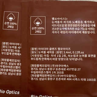 쏨미님이 올린 리뷰 사진 3