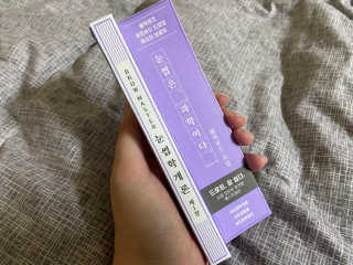 [블랙루즈] 하프하드 드로잉 마스터 아이브로우 3종 — 4.5점을 준 리뷰어가 2020년 8월 올린 사용 사진