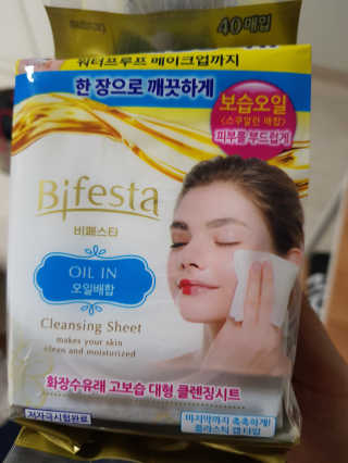SPF50 PA++++ 선크림까지 완벽하게, 비페스타 2종 — 5점을 준 리뷰어가 2020년 5월 올린 사용 사진