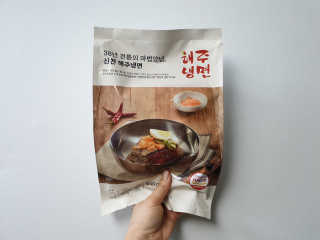 [해주냉면] 신천맛집 매운 비빔냉면 2인분 + 무절임 — 4점을 준 리뷰어가 2020년 5월 올린 사용 사진