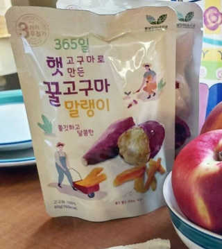 Halalbeautie님이 올린 리뷰 사진 2