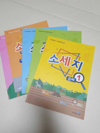 생각하는 코딩 소프트웨어 세부정복 학습지 — 5점을 준 리뷰어가 2020년 10월 올린 사용 사진