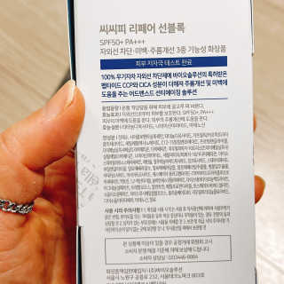 냐냐님이 올린 리뷰 사진 4