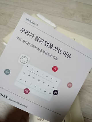 주인님이 올린 리뷰 사진 3
