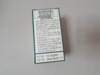 수니니님이 올린 리뷰 사진 2