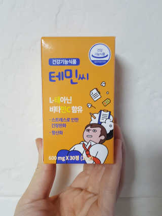 테민씨 — 5점을 준 리뷰어가 2020년 11월 올린 사용 사진