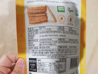 평범한일상속둥이님이 올린 리뷰 사진 3