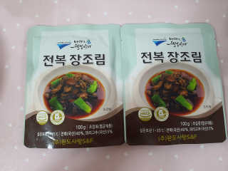 바다는다웰빙이다 완도사랑 전복죽 250g - 2팩 + 전복장조림 2팩 — 5점을 준 리뷰어가 2020년 8월 올린 사용 사진