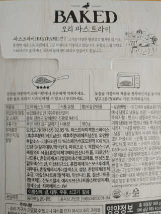 요리왕배뚠뚠님이 올린 리뷰 사진 4
