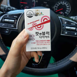 비타맘 컷앤블럭 식욕억제제 탄수화물차단제 칼로리컷팅제 HCA — 3점을 준 리뷰어가 2020년 7월 올린 사용 사진