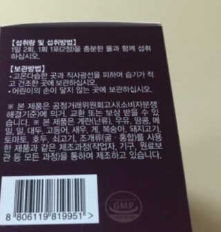 지야야야어어이님이 올린 리뷰 사진 2