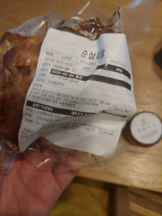 눈이부시게님이 올린 리뷰 사진 2