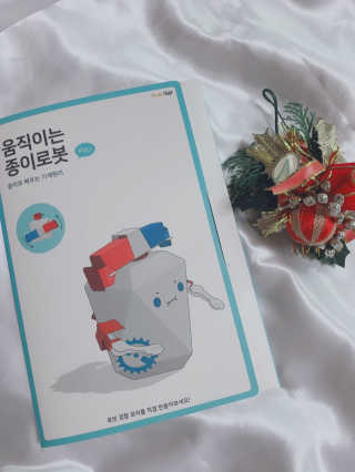 움직이는 종이로봇 - 로빗 로얄버전 움직이는 종이 로봇 - 로빗 — 4점을 준 리뷰어가 2020년 11월 올린 사용 사진