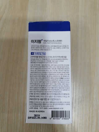 새복이야님이 올린 리뷰 사진 2
