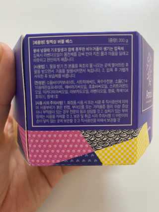 주희님이 올린 리뷰 사진 2