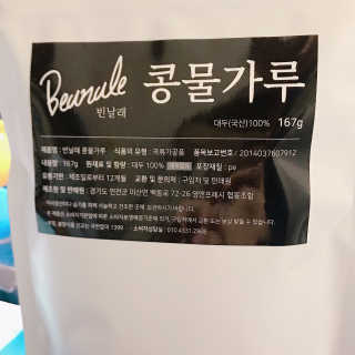 sysy님이 올린 리뷰 사진 3