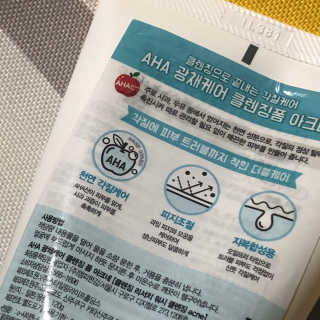 BCL AHA 광채케어 클렌징폼  아크네 120g — 4점을 준 리뷰어가 2020년 9월 올린 사용 사진