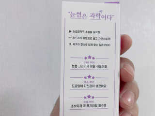 이대현님이 올린 리뷰 사진 4