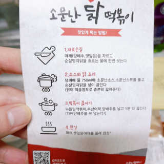 지니야님이 올린 리뷰 사진 2