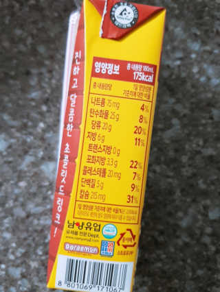 ㅎㅎ님이 올린 리뷰 사진 2