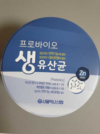 서울약사신협_프로바이오생유산균_2.5G x 100포 — 5점을 준 리뷰어가 2020년 6월 올린 사용 사진