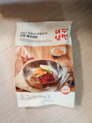 [해주냉면] 신천맛집 매운 비빔냉면 2인분 + 무절임 — 4점을 준 리뷰어가 2020년 5월 올린 사용 사진