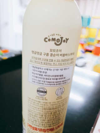 초보엄마님이 올린 리뷰 사진 4
