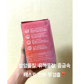 잠재력대마왕님이 올린 리뷰 사진 4