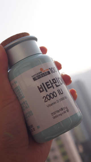 메이준뉴트리100 비타민D 2000IU — 5점을 준 리뷰어가 2020년 11월 올린 사용 사진