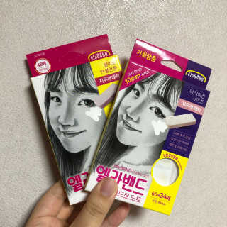 엘라밴드 하이드로 도트 스팟패치 12mm, 10mm — 4.5점을 준 리뷰어가 2020년 9월 올린 사용 사진
