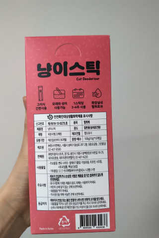 삼김조아조아님이 올린 리뷰 사진 3