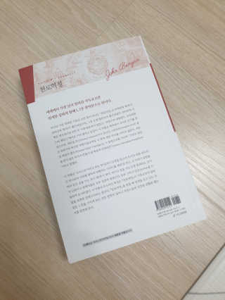 귀욤뽀짝센스쟁이님이 올린 리뷰 사진 3