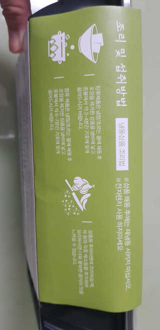 써니님이 올린 리뷰 사진 2