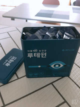 서울약사신협_내몸애눈건강루테인_2g x 50포 — 4.5점을 준 리뷰어가 2020년 5월 올린 사용 사진