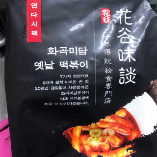 코코아베이지님이 올린 리뷰 사진 3