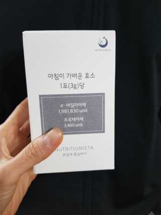 뚜이님이 올린 리뷰 사진 2