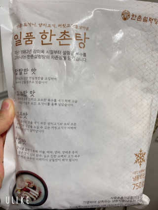 뚜디지롱님이 올린 리뷰 사진 2