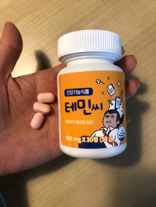 테민씨 — 5점을 준 리뷰어가 2020년 11월 올린 사용 사진