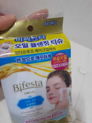 SPF50 PA++++ 선크림까지 완벽하게, 비페스타 2종 — 4점을 준 리뷰어가 2020년 5월 올린 사용 사진