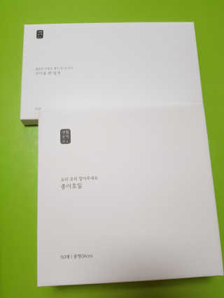 [생활공작소] 종이호일 원형/롤형/접시형/팬덮개 — 5점을 준 리뷰어가 2020년 8월 올린 사용 사진