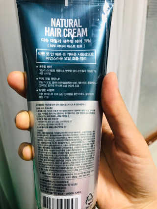 다슈코리아 다슈 데일리 내추럴 헤어 크림 — 5점을 준 리뷰어가 2020년 11월 올린 사용 사진
