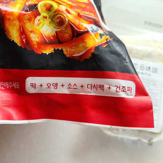 까꿍샛별맘님이 올린 리뷰 사진 2