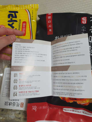 화곡미담 옛날 떡볶이 — 5점을 준 리뷰어가 2020년 5월 올린 사용 사진