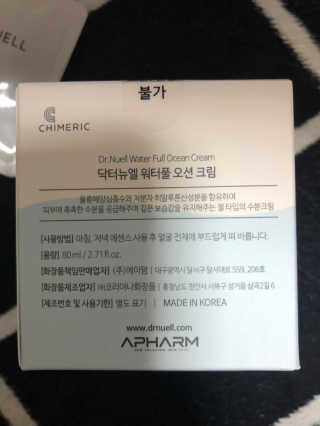 하니님이 올린 리뷰 사진 2