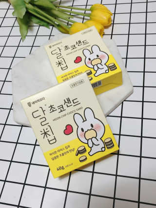 네이처오다 달칩 초코샌드 — 4.5점을 준 리뷰어가 2020년 7월 올린 사용 사진