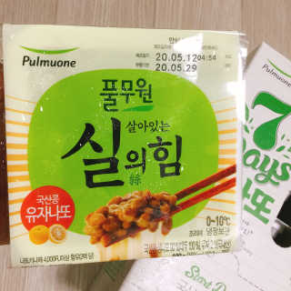 냐냐님이 올린 리뷰 사진 2