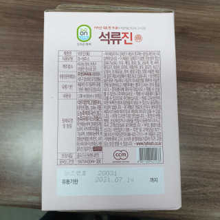 사랑스런초딩님이 올린 리뷰 사진 3