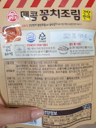 도엽럽님이 올린 리뷰 사진 3