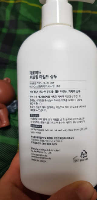 겸둥이연우맘님이 올린 리뷰 사진 2